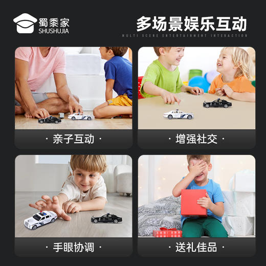 【1:36幻影J车】合金汽车模型摆件儿童玩具车送礼仿真车模 商品图6