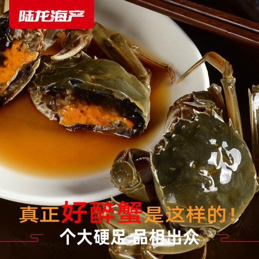 8068陆龙兄弟600g酱河蟹 商品图6