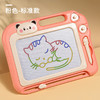 六一特卖【画板+桌子=无尘绘画】柔和的色彩、顽皮的手绘，无束缚创作自由；儿童画板，磁性写字板，涂鸦绘画神器，创造无限畅想！ 商品缩略图14