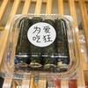 澳泽面包 海苔肉松卷 商品缩略图3