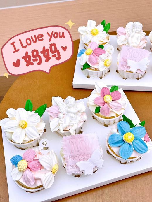 纸杯蛋糕 商品图1