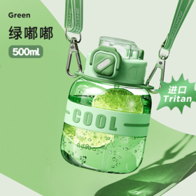 物生物嘟嘟太空杯大容量水杯水壶600ML绿色【不支持补差，非质量问题不退不换】S