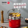 法格  红典系列珐琅蒸煮锅   FG-HHD22ZZG 商品缩略图9
