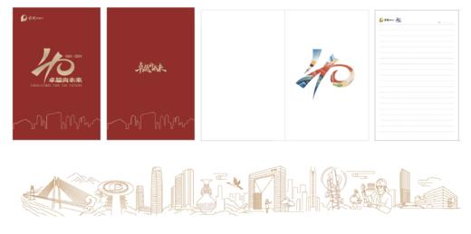 保利40周年文创！开启预定！ 商品图6