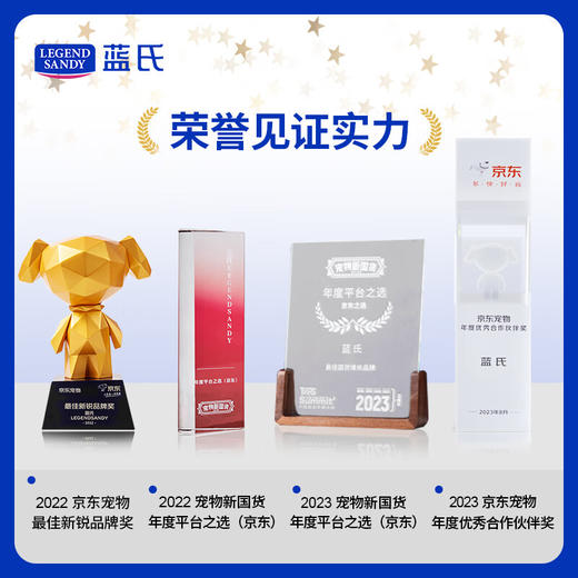 LEGENDSANDY蓝氏猫罐头全价主食真肉罐cute系列混合口味50g*6/盒 商品图1