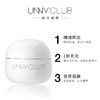 UNNY 精油净肤卸妆膏清洁眼唇脸三合一温和女小萌蛋卸妆啫喱油乳 心选到家 商品缩略图1