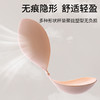【四种杯型可选，敏感肌可用】【两件立减9元】夏季防走光女敏感肌硅胶乳贴女婚纱专用内衣吊带用无痕隐形文胸防凸点胸贴 商品缩略图1