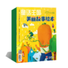 新蕾精品期刊23年下半年套装 商品缩略图6