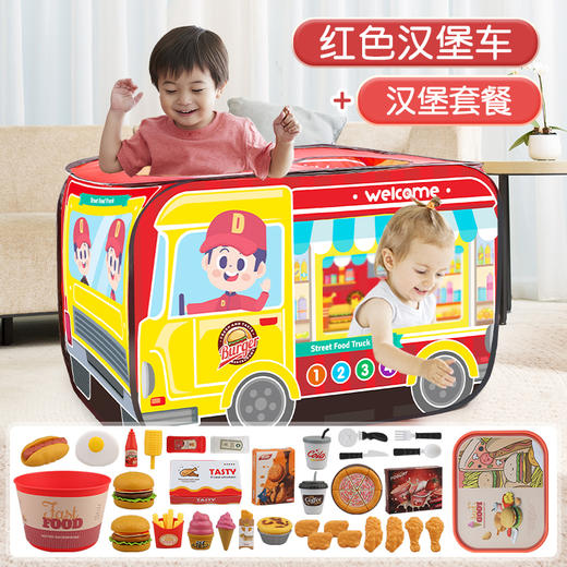 【儿童汉堡包玩具】女孩子仿真过家家 薯条套餐冰淇淋 厨房做饭披萨男孩 开学季 商品图8