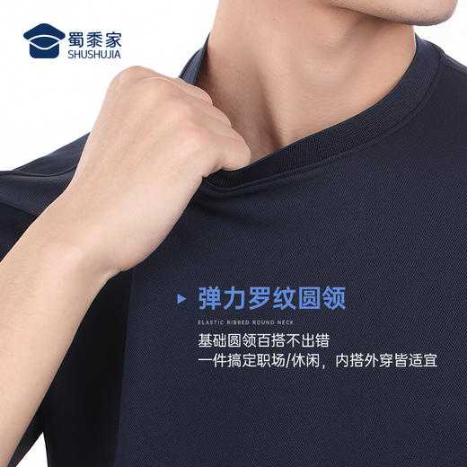 【实付满399送保温杯】【二代康纶航天抑菌速干短袖】夏季凉爽透气运动T恤 高弹休闲半袖T009 商品图4