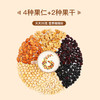 臻味-750g环球版每日坚果混合果粒礼盒-YGF 商品缩略图4