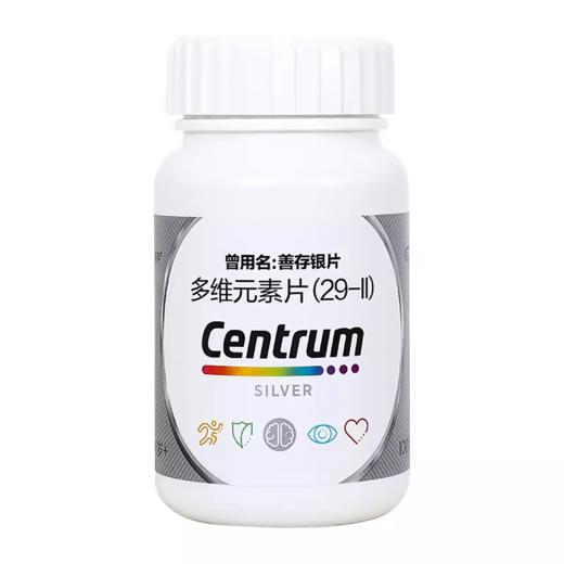 银善存 多维元素片(29-II) 100片盒 商品图3