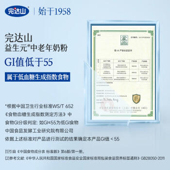 完达山中老年奶粉益生元富含硒钙生牛乳加工高蛋白质800g送礼送长辈 商品图6