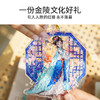TOI图益-异拼乐系列-风铃悠悠系列-南京市博物总馆-共读西厢 商品缩略图3