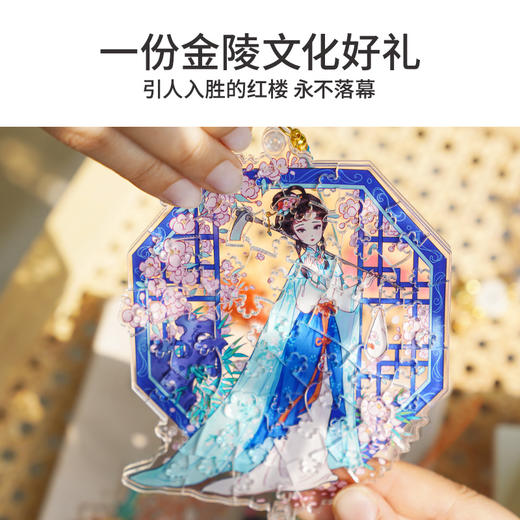 TOI图益-异拼乐系列-风铃悠悠系列-南京市博物总馆-共读西厢 商品图3