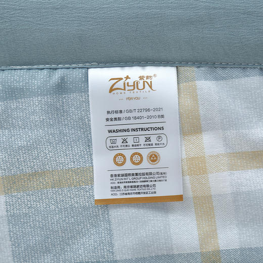 【紫韵家纺】紫韵 格调亲肤水洗被 ZY-BM1672 200*230cm 商品图6