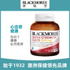 【保税】Blackmores/澳佳宝 高浓缩辅酶Q10软胶囊150毫克30粒/高浓度 300mg 30粒/60粒 澳洲进口 商品缩略图4
