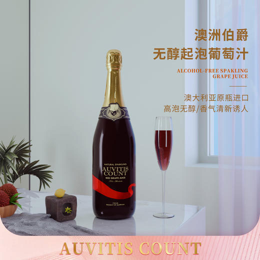 澳洲伯爵低糖无醇起泡红葡萄汁 750ml【Z】 商品图0
