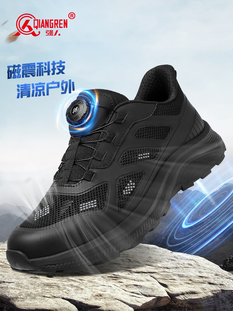 强人3515户外训练鞋男夏季薄款透气网面鞋徒步登山鞋战术鞋自动扣
