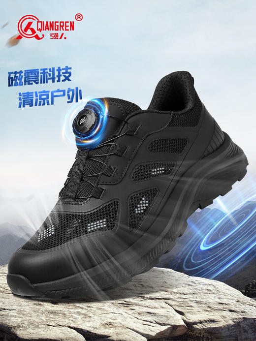 强人3515户外训练鞋男夏季薄款透气网面鞋徒步登山鞋战术鞋自动扣 商品图0