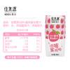 佳果源100%蜜桃复合果汁200ml*24 商品缩略图2