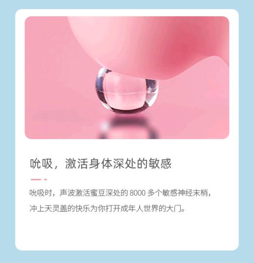 女生秒潮神器 能吸能舔 潮水泛滥之利器 商品图2