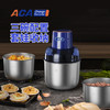 ACA 套娃绞肉机 ALY-G30QS02J 商品缩略图0