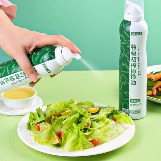 昔日印象特级初榨喷雾橄榄油220ml轻食喷雾油食用调味喷油 商品图2