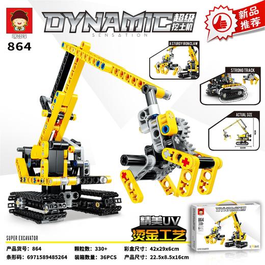 【60款！极速变型】机构培训儿童兼容乐高拼装积木小颗粒男孩拼插益智玩具大礼品 商品图10