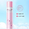 娜丽丝 小阳伞防晒喷雾SPF50+PA++++/110g 商品缩略图0