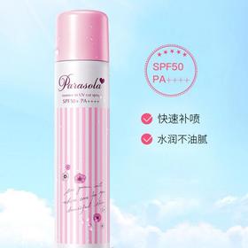 娜丽丝 小阳伞防晒喷雾SPF50+PA++++/110g
