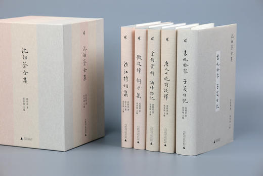 《沈祖棻全集 》 【函套钤印本，限量赠送独家书签】【《书札拾零 子苾日记》毛边本送独家 明信片《早早诗》】 商品图0