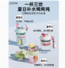 BF楼毋比极物/GERM可口可乐 云朵随行杯 650ml 【新款】吊牌价109 活动价119元 商品缩略图3