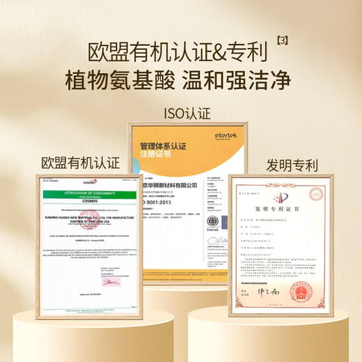 半亩花田米酵氨基酸泡泡洁面慕斯500g（新瓶体）送净螨皂 商品图10