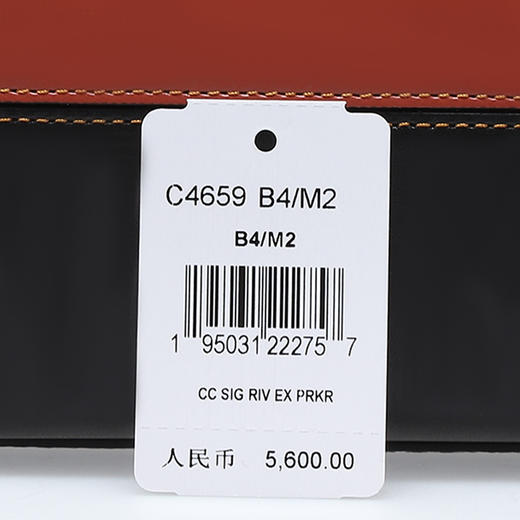 COACH 奥莱款小号女士PVC配皮单肩斜挎 商品图7