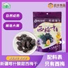 香疆纪西梅干  规格:250克袋x6 商品缩略图3