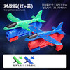 5岁+ 【爆款弹射泡沫飞机】手抛炫酷枪，双重飞行更给力。锻炼动手仍轻松，炫酷外观+射击，周末既让孩子畅游天际！ 商品缩略图7