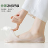 宝娜斯 冰丝船袜女夏薄款棉底防滑不掉跟短袜高跟鞋浅口隐形袜子女 心选到家 商品缩略图3