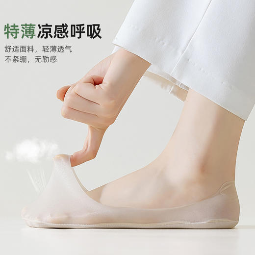 宝娜斯 冰丝船袜女夏薄款棉底防滑不掉跟短袜高跟鞋浅口隐形袜子女 心选到家 商品图3
