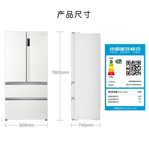 卡萨帝（Casarte）721升超大容量法式多门白色家用自由嵌入式冰箱双系统低氧窖藏养鲜秀岩面板系列 721升+独立双系统+MRA低氧窖藏+深冷智冻 商品图8