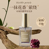 JOVISSE/洁薇丝护发精油 商品缩略图3