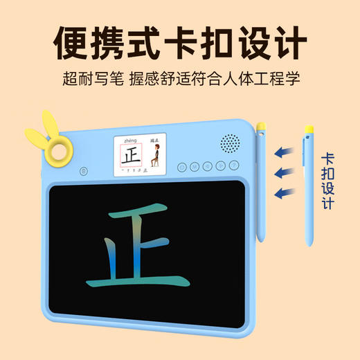 名校堂（MINGXIAO） 学练机儿童液晶早教绘画涂鸦板14寸【彩色双屏】 商品图2