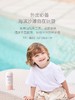 （防晒爆品）嗳乐蓓贝温润呵护防护乳50g 商品缩略图3