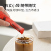 【咖啡囤货装】（80泡送定制摇摇杯）七年五季美式黑咖啡即溶  甄选云南小粒咖啡豆 商品缩略图4