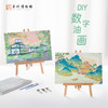 苏州博物馆 DIY数字油画 商品缩略图0