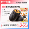 （拍我有送）【口碑很好】七年五季墨鱼松松无蔗糖鸡肉松内馅墨鱼汁全麦面包100g/个（4只/8只）【咸甜口味】 商品缩略图6