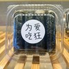 澳泽面包 海苔肉松卷 商品缩略图4