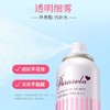娜丽丝 小阳伞防晒喷雾SPF50+PA++++/110g 商品缩略图1