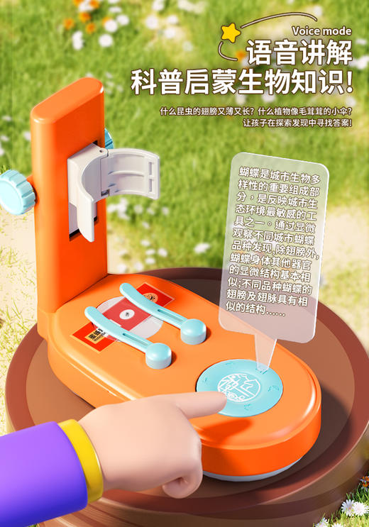 【神马先生】镜收眼底 显微镜 商品图1