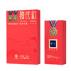 魏氏茶 魏氏红三星 温润甘甜 国家专利产品 连续两届国际茶联合会金奖  60g/盒（5克*12泡） 商品缩略图4